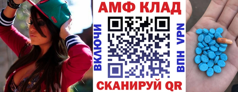 цены   Тбилисская  АМФ Розовый 