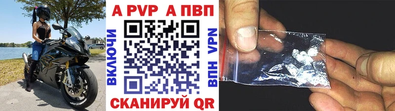 Альфа ПВП VHQ  где найти наркотики  Тбилисская 