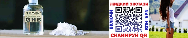 блэк спрут ONION  Тбилисская  Бутират вода 