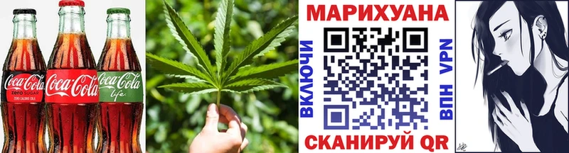 Печенье с ТГК конопля  что такое   Тбилисская 