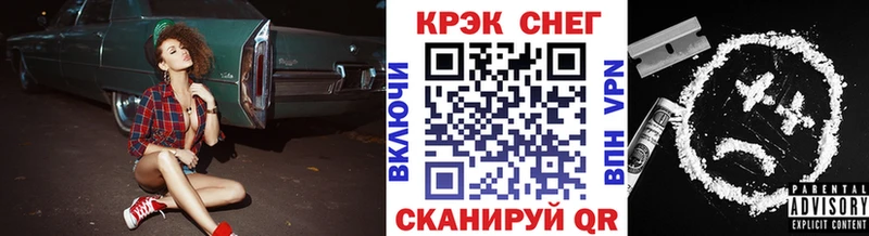 КОКАИН VHQ  закладки  Тбилисская 