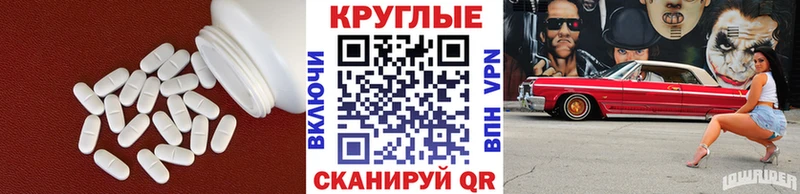 Ecstasy XTC  нарко площадка какой сайт  Тбилисская  продажа наркотиков 