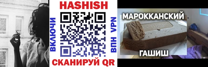 ГАШИШ гашик  кракен маркетплейс  Тбилисская  где купить наркотик 