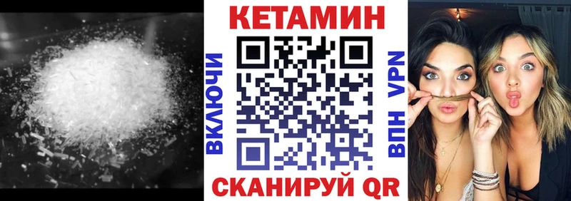 Кетамин VHQ  хочу наркоту  Тбилисская 