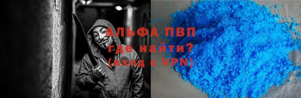 скорость Абаза