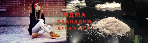 индика Абдулино