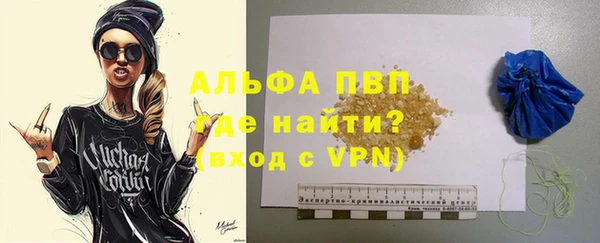 скорость Абаза