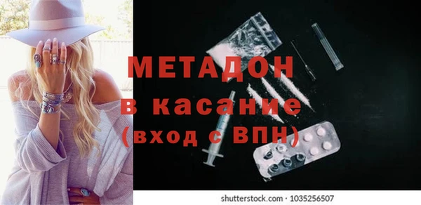 кокаин перу Абинск