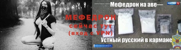 скорость Абаза