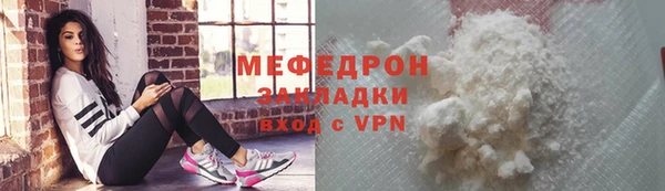 скорость Абаза
