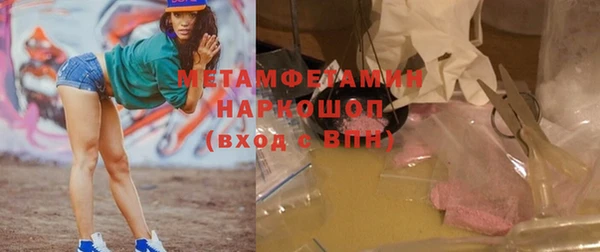 индика Абдулино