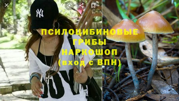 кокаин перу Абинск