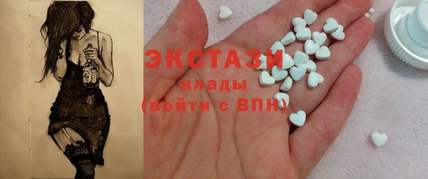 индика Абдулино