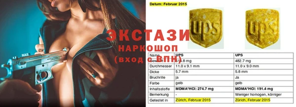 индика Абдулино