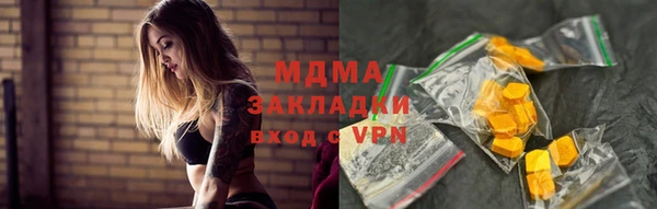 скорость Абаза