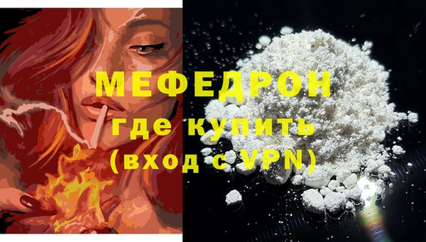 скорость Абаза