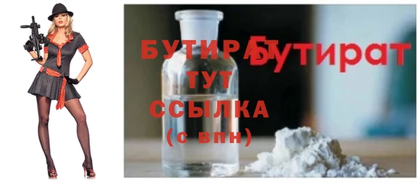скорость Абаза