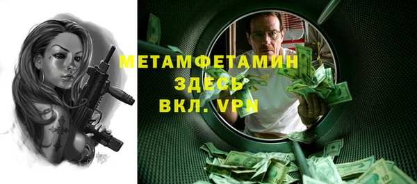 индика Абдулино