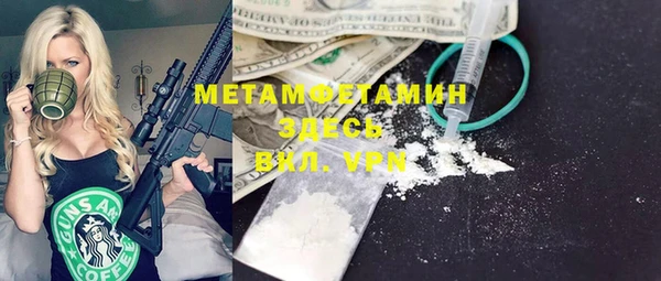 индика Абдулино