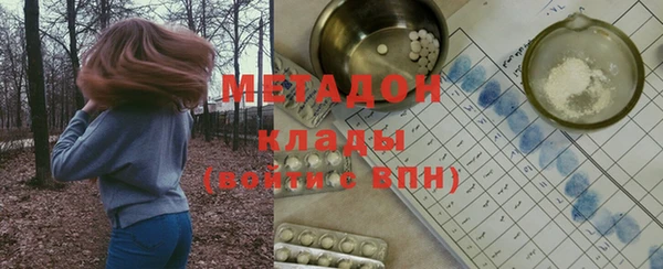 кокаин перу Абинск