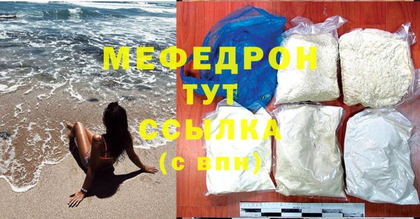 индика Абдулино
