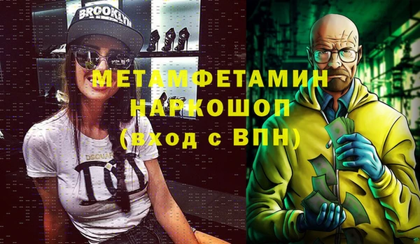 индика Абдулино