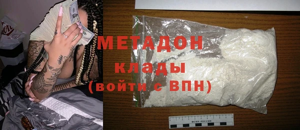 кокаин перу Абинск