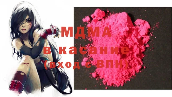 индика Абдулино