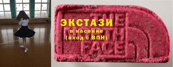 индика Абдулино