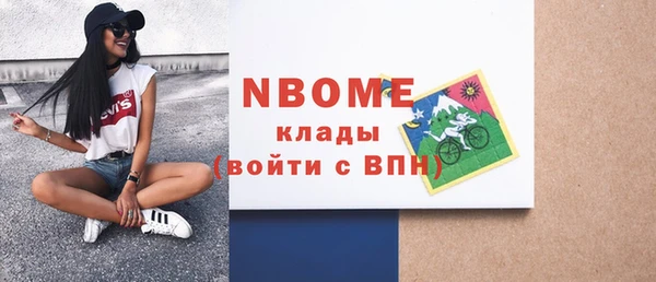 кокаин перу Абинск