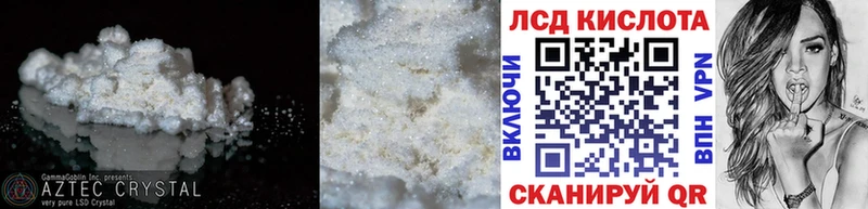 ОМГ ОМГ ТОР  Тбилисская  LSD-25 экстази ecstasy 