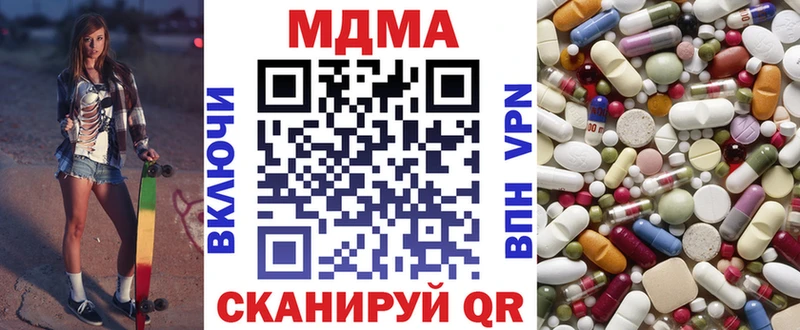 МДМА VHQ  блэк спрут вход  Тбилисская 