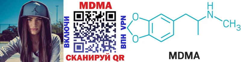 MDMA Molly Тбилисская
