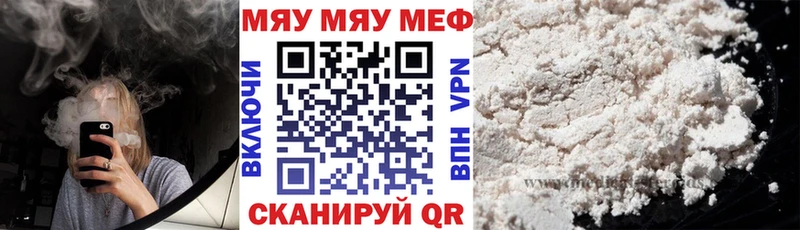 KRAKEN ссылка Тбилисская Мефедрон мяу мяу