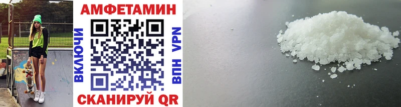 где найти наркотики  Тбилисская  МЕТАМФЕТАМИН винт 