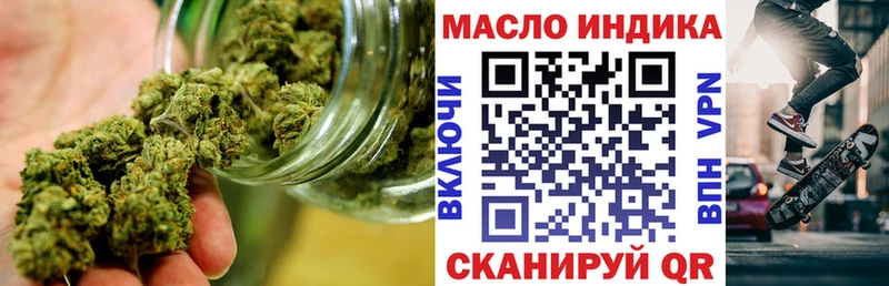 Дистиллят ТГК гашишное масло  Тбилисская 