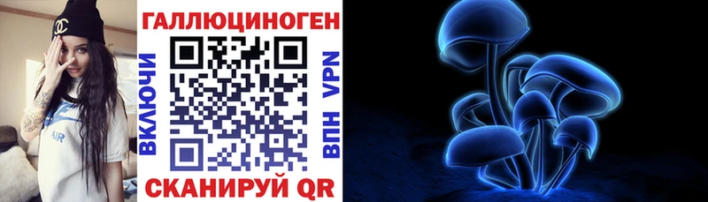 Галлюциногенные грибы MAGIC MUSHROOMS Тбилисская